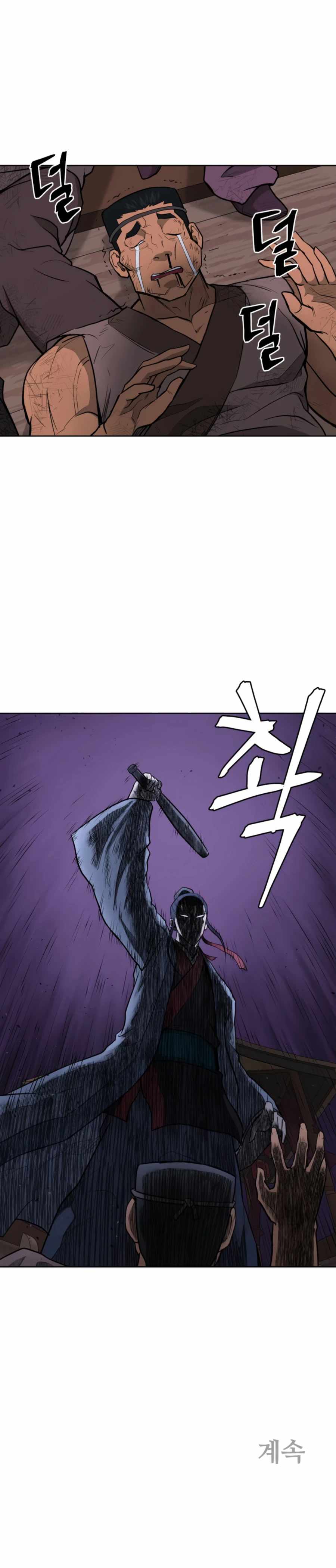 administrator Kang Jin Lee Chapter 48 23